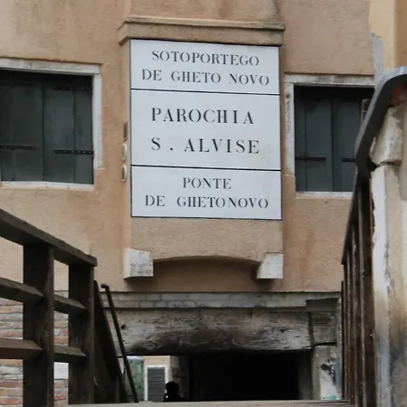 Ghetto Novissimo